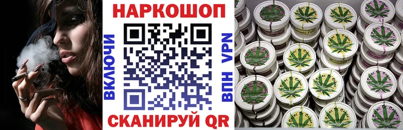 МАРИХУАНА Урюпинск