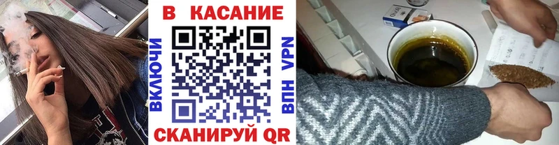 Какие есть наркотики Урюпинск Каннабис  МЕФ  ГАШ 