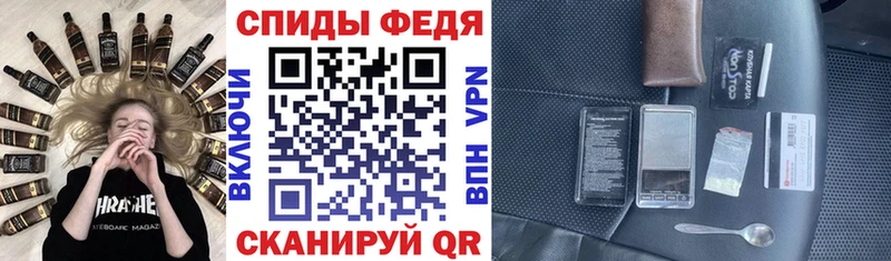 АМФЕТАМИН 97% Урюпинск
