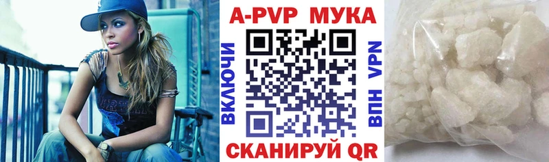 A-PVP СК  Урюпинск 