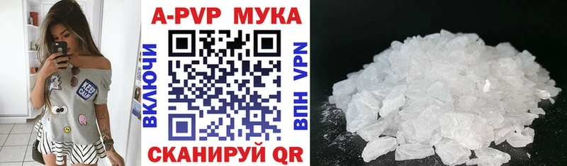 А ПВП мука Урюпинск