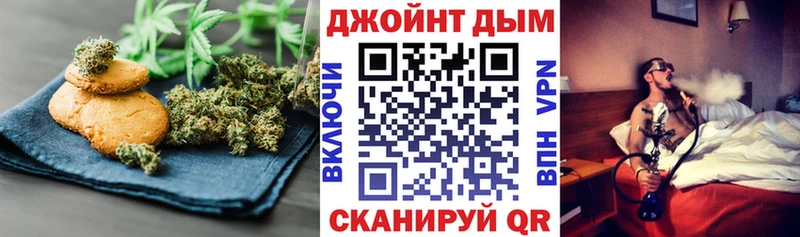 Canna-Cookies конопля  как найти закладки  Урюпинск 