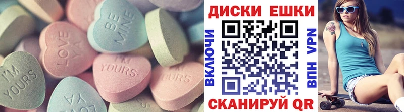 ЭКСТАЗИ 300 mg  наркотики  Урюпинск 