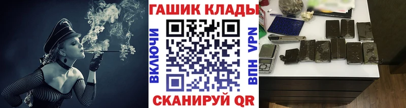 ГАШ Изолятор Урюпинск