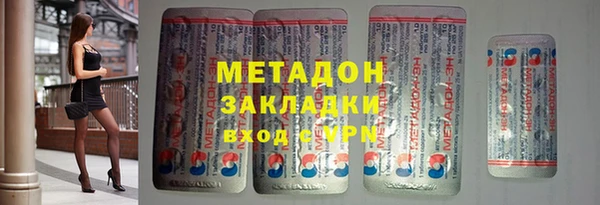 марки lsd Балахна