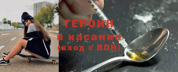 марки lsd Балахна