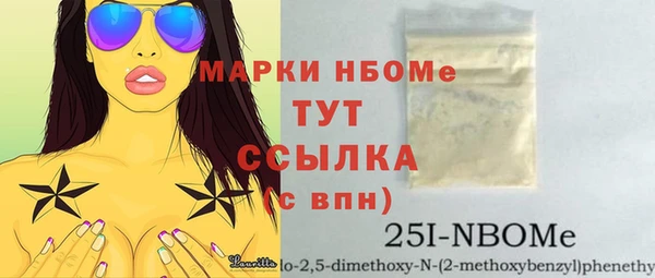 марки lsd Балахна