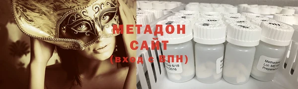 марки lsd Балахна