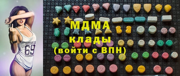 марки lsd Балахна