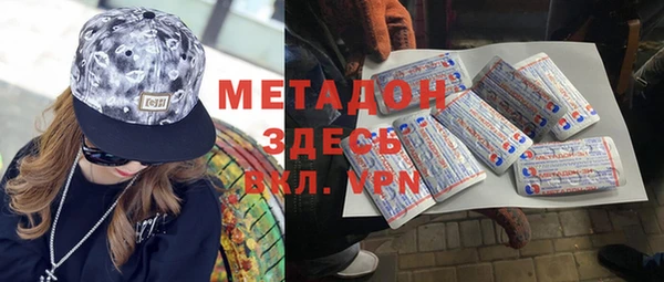марки lsd Балахна