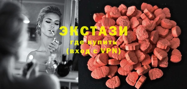 марки lsd Балахна