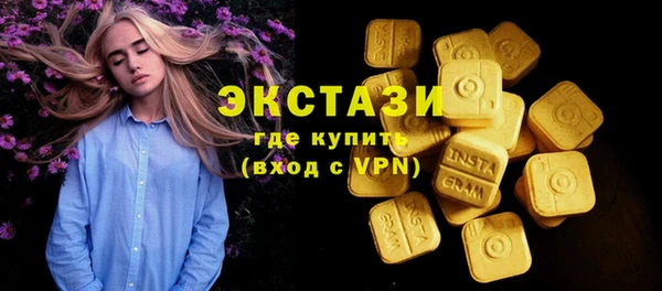 марки lsd Балахна