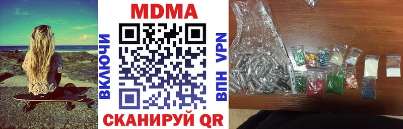 даркнет сайт Урюпинск МДМА VHQ