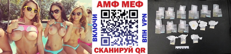 Метамфетамин Декстрометамфетамин 99.9%  наркота  Урюпинск 