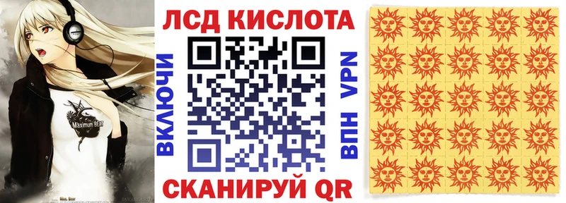 Марки 25I-NBOMe 1500мкг Урюпинск