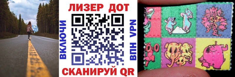 Наркотические марки 1,8мг  Урюпинск 