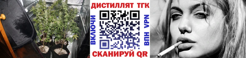 Дистиллят ТГК Wax Урюпинск