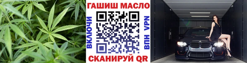 закладка  Урюпинск  ОМГ ОМГ как войти  Дистиллят ТГК концентрат 