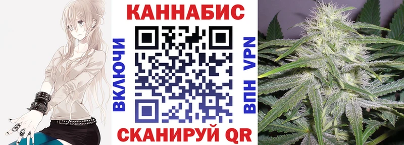 omg маркетплейс  Урюпинск  Бошки марихуана Bruce Banner 